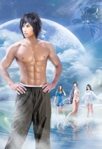武断星辰
